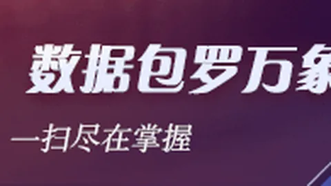 2026医保谈判大幕9月5日拉开：独家